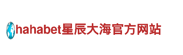 探索无限可能 — od体育官方入口”